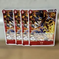 ワンピースカード サボ プロモ