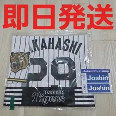 新品 阪神タイガース 高橋遥人 ホーム用 レプリカユニフォーム M 2026