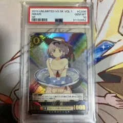 2025年最新】アンリミテッドヴァーサスの人気アイテム - メルカリ