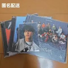 JO1 Handz In My Pocket CD 3形態 トレカ 河野純喜
