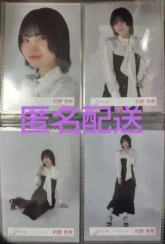 2025年最新】的野美青生写真の人気アイテム - メルカリ