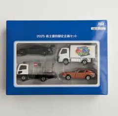2025年最新】株主優待 トミカの人気アイテム - メルカリ