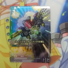 ウイングガンダム(バード形態) 優勝プロモ パラレル - メルカリ