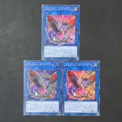 まるてぃな@プロフあり様 リクエスト 2点 まとめ商品