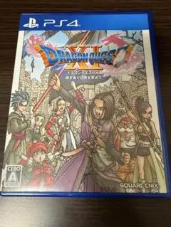 ドラゴンクエストXI 過ぎ去りし時を求めて PS4