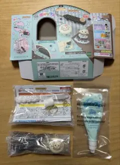 【匿名配送】シルバニア　ホイップキーチェーンキット（チョコミント）　人形以外