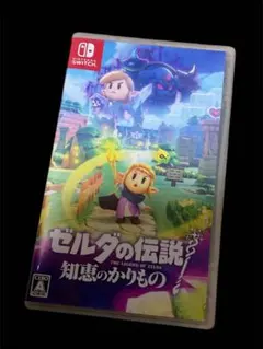 Switch ゼルダの伝説 知恵のかりもの
