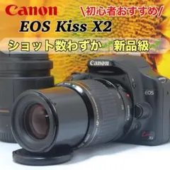 2026年最新】Canon EOS kiss TAMRON 28の人気アイテム - メルカリ