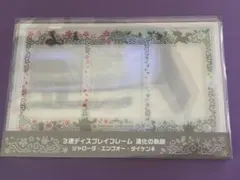 2026年最新】ポケモンカード ディスプレイフレーム 進化の軌跡の人気