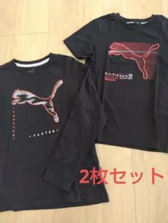 PUMA 長袖半袖Tシャツ 2枚セット