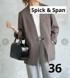 2025年最新】Spick and Span 季節感：冬 レディース ノーカラー