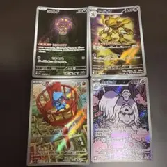ポケモンカードar4点セット