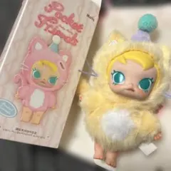 baby molly pocket friends