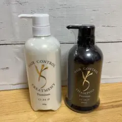 G.H.S ヘアコントロールシャンプー＆トリートメント　フェイス＆ネックマスク Amazon | G.H.S(ジーエイチエス）ヘアーコントロールシャンプー