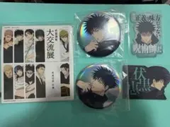呪術廻戦 大交流展 モバイルステッカー