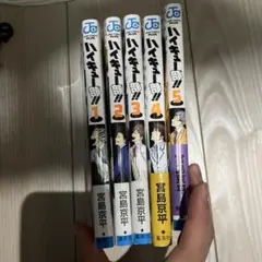 Item thumbnail for item f646d941-d989-41ce-be44-5f3886569141