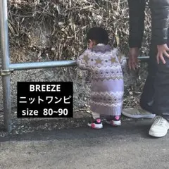 ニットワンピース