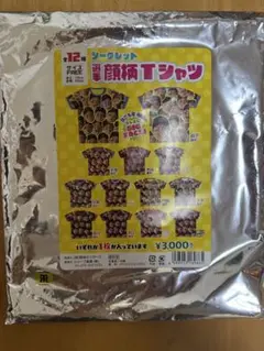 阪神タイガース シークレット顔柄 Tシャツ 前川選手