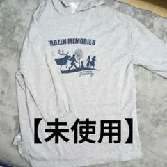 【未使用】Frozen Memories グレー フード付きパーカー 4L