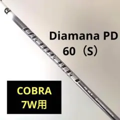 2025年最新】ディアマナpd 60sの人気アイテム - メルカリ
