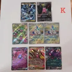 ポケモンカード 高レアセット - メルカリ