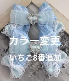 おまめ@コメント購入前にプロフ必読様 リクエスト 2点 まとめ商品