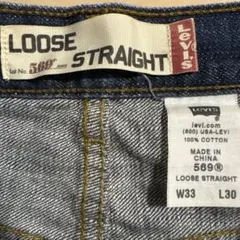 Levi's 569 LOOSE STRAIGHT デニムパンツ W33 L30のサムネイル