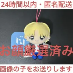 INI マスコットぬいぐるみ GiGOグループのお店限定 佐野雄大