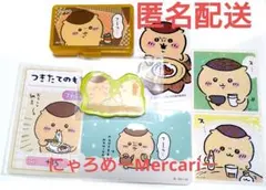 ちいかわ キャラマグネッツ2 シールコレクション くりまんじゅう シーサー