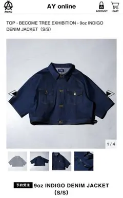 2025年最新】become tree デニムの人気アイテム - メルカリ