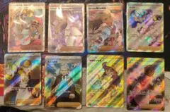 ポケモンカード トレーナーカード8枚セット