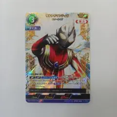 2026年最新】ウルトラマンカード ssspの人気アイテム - メルカリ