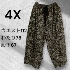 海外古着 ネルパンツ レオパード ヒョウ柄 4L