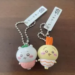 ちいかわ くら寿司 キーホルダー