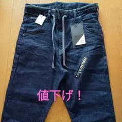 ダークブルー ストレッチジーンズ EDWIN刺繍