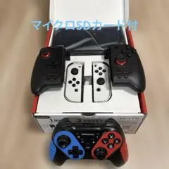 ニンテンドースイッチ 有機EL、マイクロSDカード、グリップコントローラー等付