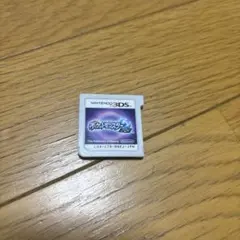 ポケットモンスター ムーン ニンテンドー3DS ソフト