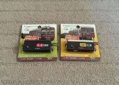 阪急電鉄 2021系 2020系 2077 社紋 社章 阪神 梅田 サボ 方向幕 阪急電鉄 2021系 2020系 2077 社紋 社章 阪神 梅田 サボ 方向幕