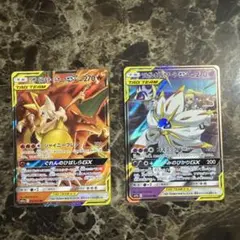 ポケモンカードゲーム　GX RR まとめ売り