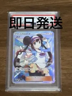 2026年最新】メイ sr psa10の人気アイテム - メルカリ
