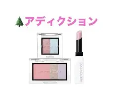 アディクション ホリデー　限定　ファンタジーフリーフォールI