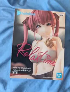 宝鐘マリン relaxtime プライズフィギュア
