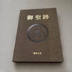2026年最新】霊波の人気アイテム - メルカリ