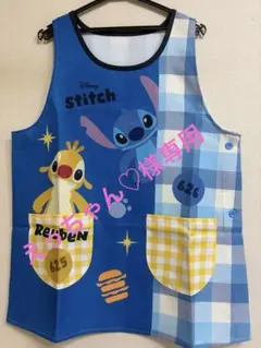 えっちゃん♡様専用　2枚まとめ商品