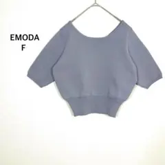 EMODA エモダ◉半袖ニット F パープルグレー ショート丈 オフィス 春夏のサムネイル