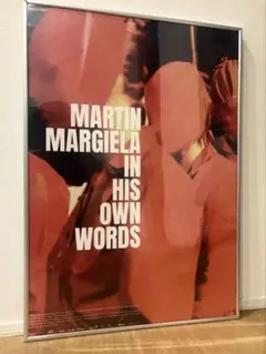 Martin Margiela at Kudan House ポスター A1 Martin Margiela at Kudan House ポスター - メルカリ