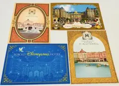 東京ディズニーリゾート ポストカード 4枚セット