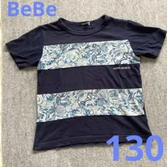 【最安値】BeBe キッズTシャツ130アイボリー　トロピカルのサムネイル