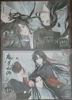 最安値 魔道祖師 忘羨 D 2022 ランチョンマット THEキャラカフェ 特典 最安値 魔道祖師 忘羨 D 2022 ランチョンマット THEキャラカフェ 特典