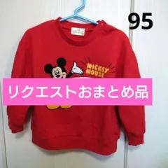 香。様 リクエスト 2点 まとめ商品